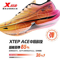 XTEP 特步 新一代竞速跑鞋160X5.0碳板马拉松竞速跑步鞋男女集训鞋 热带黄/橙黄色-男 39