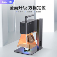 LaserPecker 2代激光雕刻机小型多功能全自动便携式diy镭射打标刻字机 L2基础款