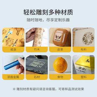 LaserPecker 2代激光雕刻机小型多功能全自动便携式diy镭射打标刻字机 L2基础款