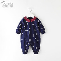 巴厘小猪(BALIPIG)新生儿连体衣春秋男女宝宝哈衣爬爬服初生婴幼儿衣服 藏青 73cm