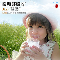 Arla 阿尔乐 A2β-酪蛋白有机纯牛奶200ml*20盒