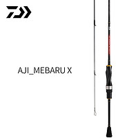 DAIWA 达亿瓦 23新款AJI_MEBARU X 入门小根钓竿微物海钓路亚竿