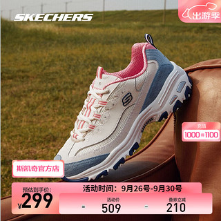 SKECHERS 斯凯奇 奶茶熊丨Skechers女款夏撞色休闲运动鞋软底跑步鞋厚底增高老爹鞋 蓝莓甜酒/NTBL 36尺码偏大，选小半码