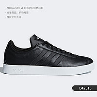 adidas 阿迪达斯 正品2020新款 NEO HOOPS 2.0 女子休闲鞋EE6502