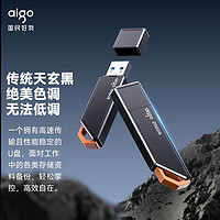 移动端、京东百亿补贴：aigo 爱国者 时尚指示灯设计  120MB/s 64GB