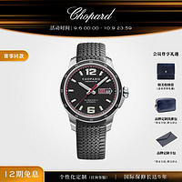 Chopard 萧邦 Mille Miglia 男士机械表 168565-3001