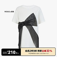 Little MO&CO. little moco童装24夏装女童蝴蝶结短袖t恤裙连衣裙KBD2DRS044 本白色 110/52