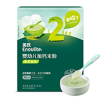 Enoulite 英氏 多乐能系列 米粉