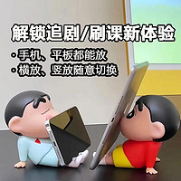 佳适 懒人手机支架 桌面摆件 公仔模型 礼物