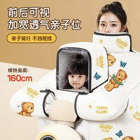HELLOLEIBOO 徕本 冬季加绒加厚防水 儿童亲子款 电动车挡风被