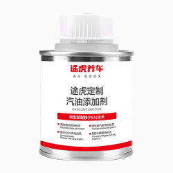 TUHU 途虎 汽油燃油添加剂 3瓶*100ml