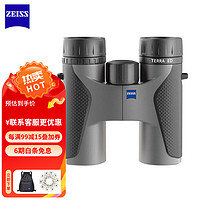 蔡司 ZEISS望远镜 TERRA ED 陆地大地系列 高倍高清 户外便携 弱光夜视非红外 陆地8x32 黑灰色