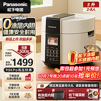 Panasonic 松下 电压力锅 PSS501 新品上市 5L