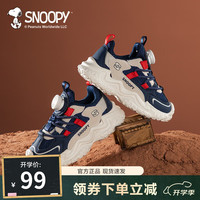 SNOOPY史努比童鞋儿童运动鞋秋季男女童旋转扣休闲户外宝宝跑步鞋子 深蓝/米 30码 脚长17.9-18.4cm