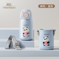 英氏(YEEHOO)保温杯儿童水杯宝宝保温杯水杯316不锈钢保温杯吸管杯外出杯 爱心熊蒂芙尼蓝(送杯套)