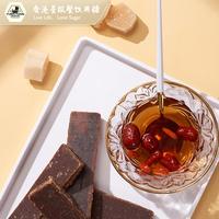 帆船牌 远东帆船牌纯正黑片糖长条片天然甘蔗熬制糖烘焙甜品调味黑糖