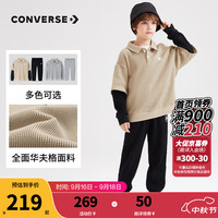 Converse匡威儿童套装2024春秋季男童polo领假两件卫衣长裤两件套潮流套装 正黑色 150/72(M)