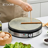 SOTDONR 多功能薄饼机不粘锅 30CM煎饼机