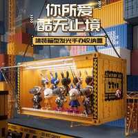 尔勒家云集装箱盲盒收纳盒防尘柜子加厚透明泡泡玛特展示架手办娃娃展示盒 蜜桃粉 带灯