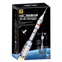 TOPTOY 长征二号运载火箭 CZ-2F