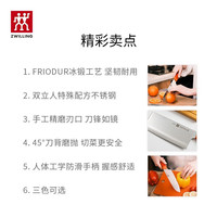 双立人 刀具套装切菜刀水果刀厨具家用砍骨刀 中片+多用刀 2件套