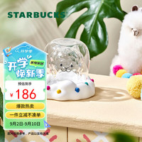 星巴克（Starbucks）羊驼乐园系列双层玻璃杯配杯垫200ml高颜值隔热水杯杯子