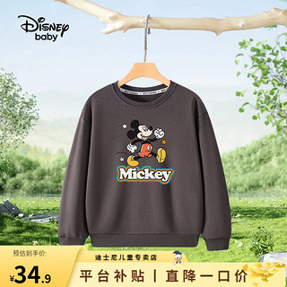 Disney 迪士尼 儿童运动卫衣