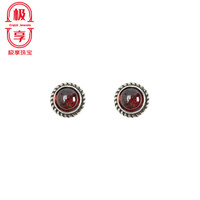 极享 绿松石耳钉马登 vintage摩根銀币榴石简约复古耳饰环女 石榴红