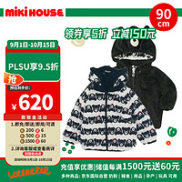 MIKI HOUSE MIKIHOUSE儿童加绒连帽外套两面穿上衣夹克秋冬 90cm