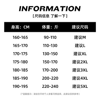 班尼路220克纯棉重磅t恤男长袖秋季时尚欧美风男士秋季上衣大码潮流 【纯棉】-黑#MB绿块体 M【棉柔细腻 亲肤舒适】