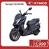 GOOSUN 光阳蛋业 KYMCO 光阳 Racing X150 TCS版摩托车 雾钻银/深铁灰