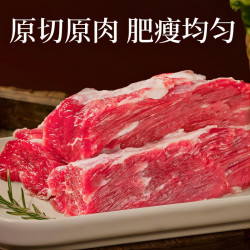 大咖鲜森 巴西原切牛肋条 1kg*2包