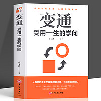 金盾出版社 《我超喜爱的趣味数学故事书》全6册