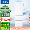 Haier 海尔 BCD-310WGHD3E7WV 风冷三门冰箱 310L 白色