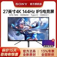 百亿补贴：SONY 索尼 Inzone M9 27英寸 IPS G-sync 显示器 (3840*2160、144Hz、95%DCI-P3、HDR600)