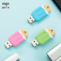 百亿补贴：aigo 爱国者 USB3.1高速u盘雪糕电脑优盘可爱迷你学生卡通大容量