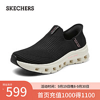 斯凯奇（Skechers）女鞋Slip ins闪穿鞋2024轻质吸震透气懒人健步鞋150422 黑色/BLK 38.5