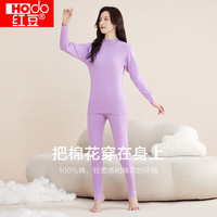 红豆(Hodo)情侣内衣柔棉秋衣秋裤男士女士基础打底半高领保暖内衣套装