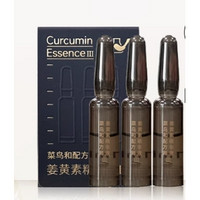 CN Formulator 菜鸟和配方师 姜黄素精华III 1ml*3支+10元回购券