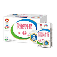 yili 伊利 脱脂纯牛奶250ml*16盒