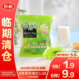 ChaCheer 洽洽 啵乐冻青提味蒟蒻果汁果冻 120g