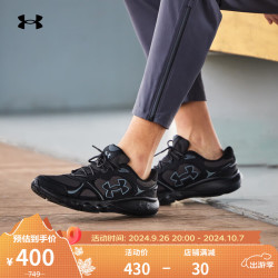 UNDER ARMOUR 安德玛 秋冬Charged Vantage Lux 2男子运动休闲鞋3028445 黑色001 44