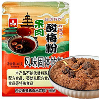 通惠 酸梅粉陕西西安特产老式什锦酸梅汤果汁饮料 300g