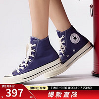 CONVERSE 匡威 男鞋女鞋高帮运动鞋 CHUCK TAYLOR 70s 时尚帆布鞋 A04589 41