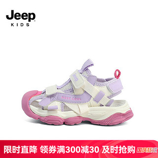 Jeep 吉普 儿童凉鞋男童夏款包头运动童鞋2024夏季女童中大童沙滩鞋 奶昔粉/紫 26码 鞋内长约17.3cm