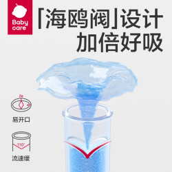 babycare BC2108009 儿童吸管保温杯 把手款 300ml 洛克黄