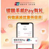 先领券再剁手：中行话费充值立减5元！工行领6.66元刷卡金！