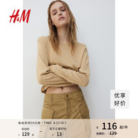 H&M女装2024秋季柔软细密针织短套衫1246236 米色 155/76 XXS