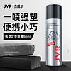 JVR 杰威尔 激爽强塑定型喷雾 强劲有型 80ml