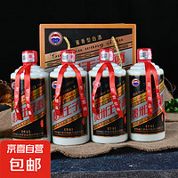 JX 京喜 贵州王子酒 黑金尊享 53%vol 酱香型白酒 500ml*4瓶